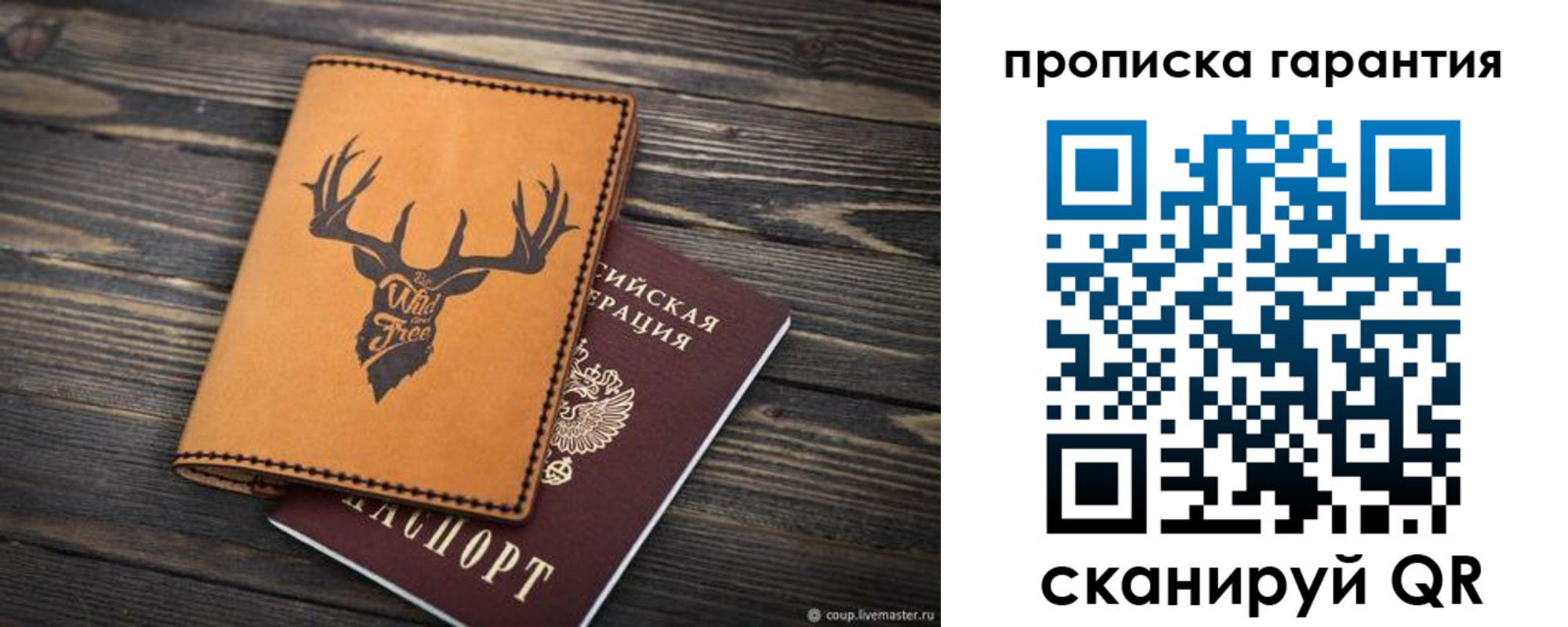 регистрация для школы в Коломне