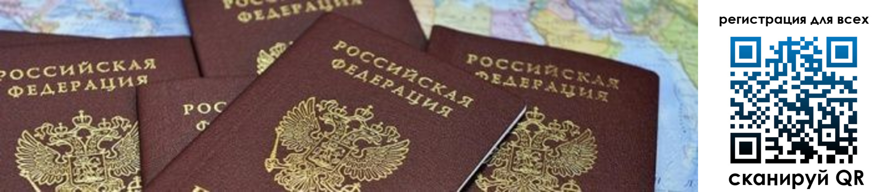 временная регистрация поиск в Коломне