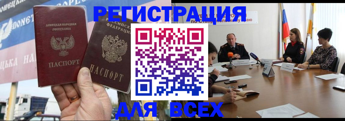 где прописаться в Коломне