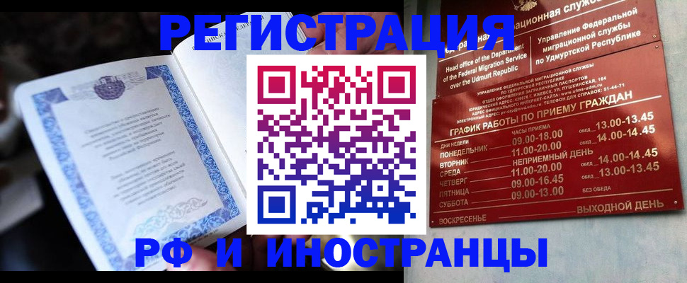 пропишу в квартире в Коломне