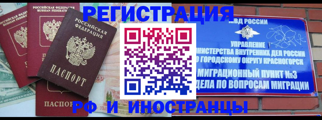 найти адрес прописки в Коломне