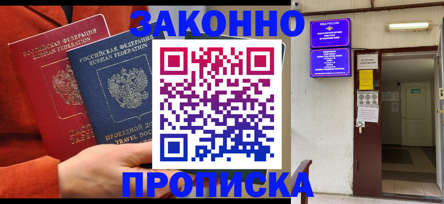 временная регистрация госуслуги в Коломне