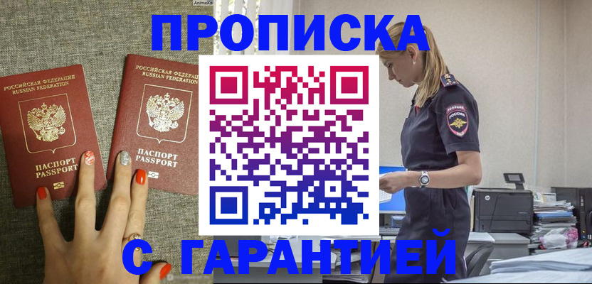 форма 3 в Коломне