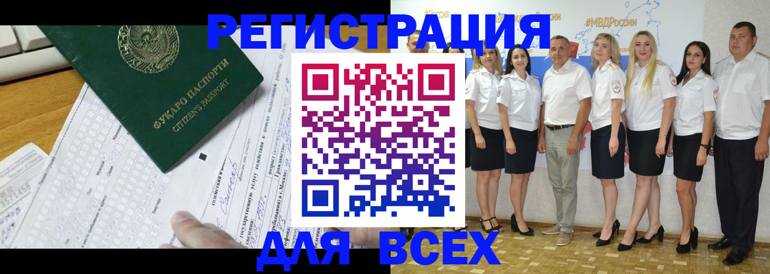 форма 3 в Коломне